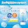 Skin Aqua Super feuchtigkeitsspendende UV-Essenz 80 g Version 2023