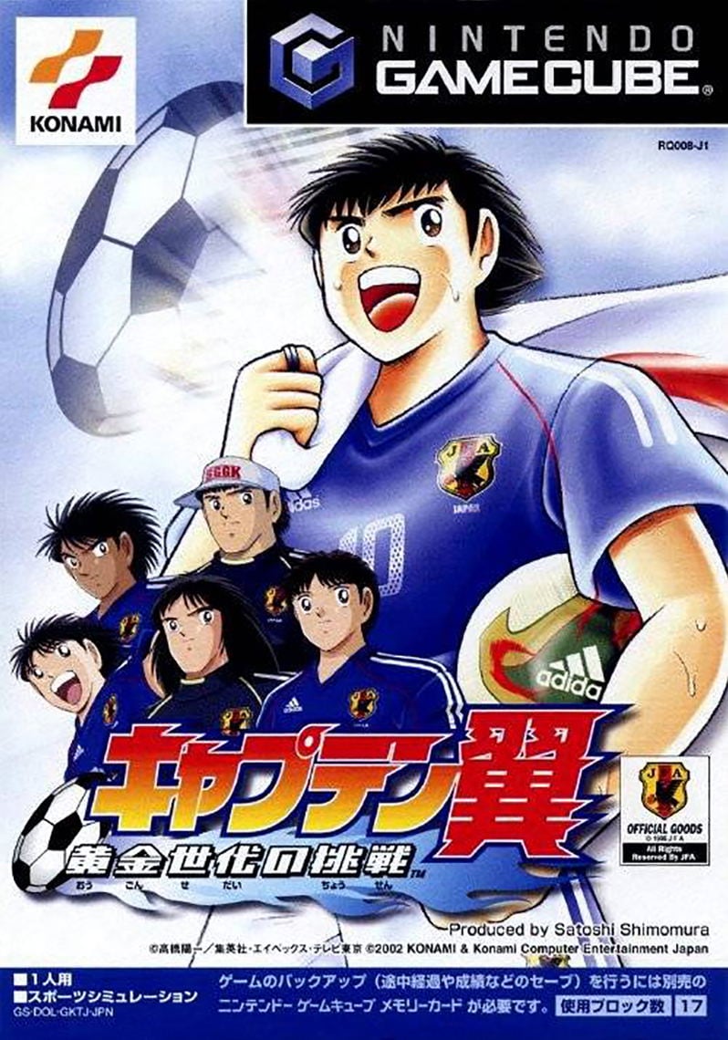 نينتيندو NINTENDO Captain Tsubasa Golden Generation Challenge