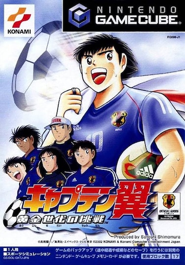 Nintendo Gamecube - Captain Tsubasa: Golden Generation Challenge