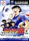 Nintendo Gamecube - Captain Tsubasa: Golden Generation Challenge