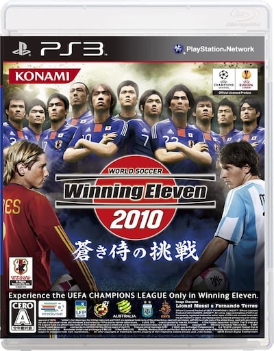 Buy Winning Eleven 2010 WORLD SOCCER - PlayStation 3 (PS3