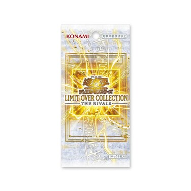 Yu-Gi-Oh! TCG: Limit Over Collection The Rivals (Random1 Single pack) (Japanese)