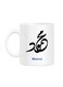 Styles Arabic Calligraphy Name Mahmud Printed Mug White