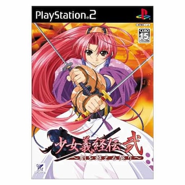 Playstation 2 - Shoujo Yoshitsuneden 2