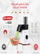 DLC Electric Vegetable Salad Maker DLC-39601