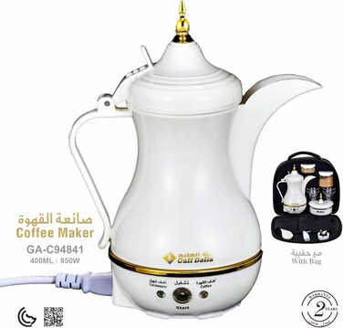 Gulf Dalla Arabic Electric Coffee Maker- 400ml GA-C94841