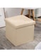 Multifunctional Foldable Leather Cube Storage Organizer, Foot Rest, Lid Stool Seat Chair, Folding Storage Ottoman Storage Ches Box, Bench, Chest with Thickening Square Seat Padded