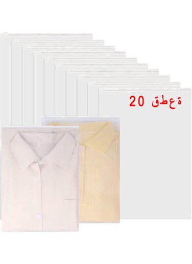 20 PCS Frosted Clothes Packaging Bags For Shipping Clothes Bags Space Saving Large Plastic Zip Lock Bag Resealable Frosted Packing Bag Travel Storage Bags For Clothing Shoes, No Odor 35x45CM