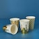 Eid Print Paper Cups 8Pcs
