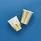 Eid Print Paper Cups 8Pcs