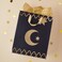 Ramadan Medium Gift Bag Islamic Festive Packaging Pack of 1