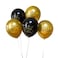 Umrah Mubarak Printed 12 Inch Latex Balloons Pack of 5