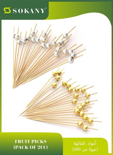 200 Pieces Cocktail Picks Count Sticks Wooden Toothpicks, Party Supplies Gold Pearl and Silver Pearl (Multicolour)