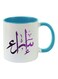 Israa Arabic Name Calligraphy Printed Mug Light Blue/White