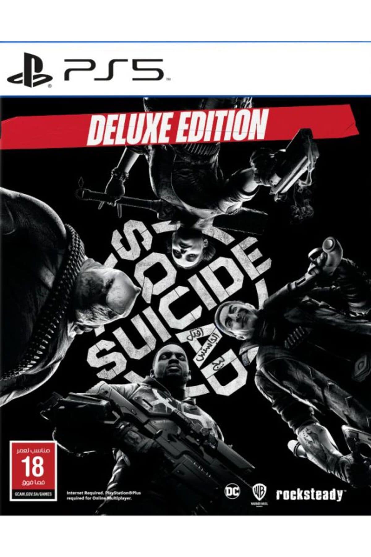 Warner Bros. Warner Bros. Suicide Squad Kill The Justice League Deluxe Edition