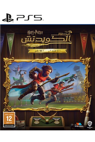وارنر بروس: أبطال الكويدتش - بلاي ستيشن 5