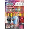 Topps Match Attax 2023/2024 - Starter Pack Trading Cards