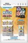 Topps UCC Match Attax Extra 2026 - Mega Multipack