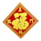 Lucky Door Banner 35.5cm