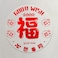 Window sticker 28cm