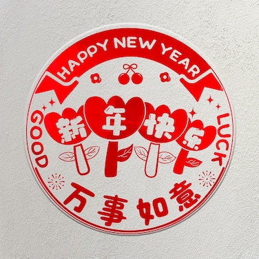 Window sticker 28cm