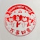 Window sticker 28cm