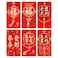 Red Envelope Assorted 17x9cm 6Pcs/Pk