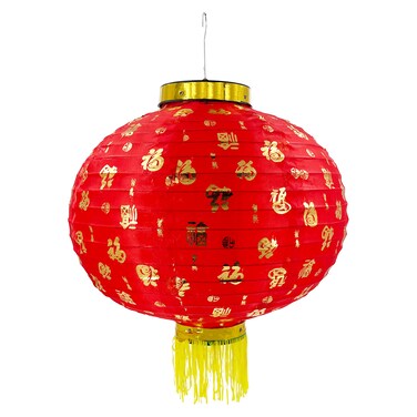 Round Lantern with Printing 35cm