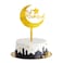Eid Mubarak Cake Topper 10.5x17cm