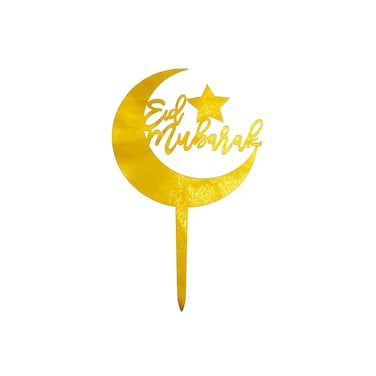 Eid Mubarak Cake Topper 10.5x17cm