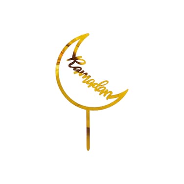 Ramadan Cake Topper 10.5x17cm