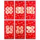 6-Pack Assorted Red Envelopes 17x9cm &ndash; Traditional Chinese New Year Hong Bao for Gifting &amp; Luck