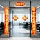 Chinese New Year Couplets Set 34x225cm &ndash; Traditional Spring Festival Door Decor with Auspicious Poetry