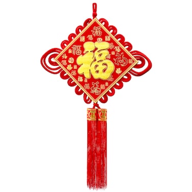 Extra Large Chinese Knot 85x145cm &ndash; Grand Red &amp; Gold Lucky Wall Hanging for CNY &amp; Events