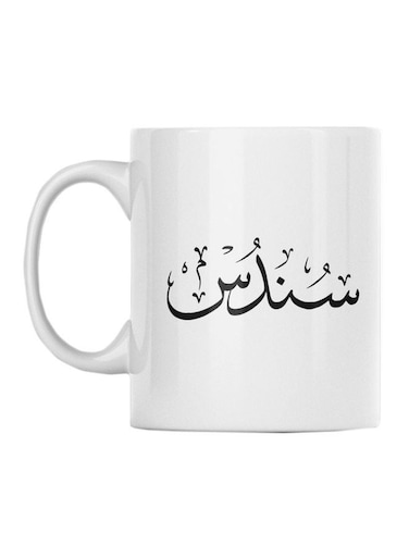 Sandos Printed Mug White/Black