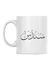 Sandos Printed Mug White/Black