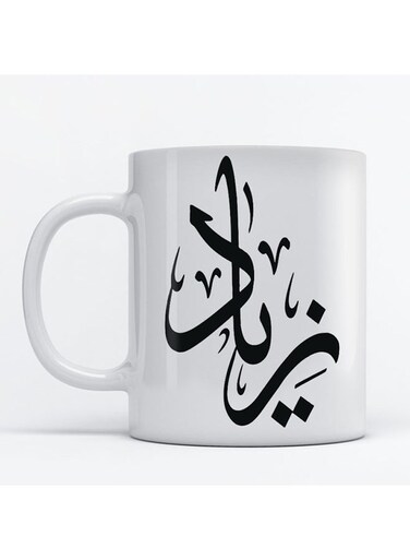 Ziyad Mug for Coffee and Tea White 350ml