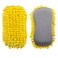 Rhinomotive Car Wash Sponge