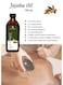 Beauty Ambition, Jojoba Oil for Moisturizing &amp; Skin Repair, 150ml
