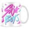 K-Pop Demon Hunters &ldquo;Saja Boys&rdquo; 11oz Mug