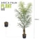 Essentials 360&reg; Artificial Plant Areca Palm Tree 150cm High, Artificial Plants Fake Plant with Pot, Outdoor &amp; Indoor Artificial Tree for Home Decor, Lifelike Texture Faux trees, Decorative Faux Plants