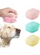 SWIUKPHE Bath Brush Silicone, Massage Soft Brush Dog Cats, Pet Massage Brush Bubble Brush, Yellow Blue pink 3PCS