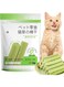 1box Cat Grass Chew Stick Grinding Rod Chew Toy Teeth Cleaner Natural Grass Molar Rod for Cat Indoor Travel Kitten
