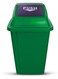 Quadrate 60L Trash Bin with Swing Lid &acirc;&euro;&ldquo; Glossy Plastic Garbage Can &acirc;&euro;&ldquo; Ideal for Home, Office, &amp; Public Areas &acirc;&euro;&ldquo; Green
