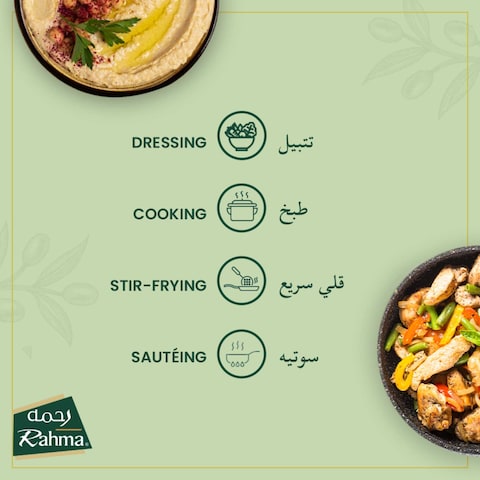 Rahma Extra Virgin Olive Oil, 500ml
