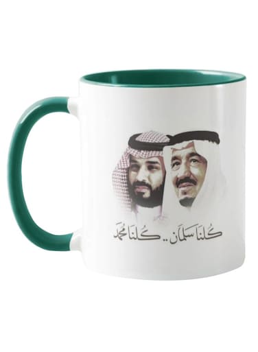 Piece King And Crown Prince Of Ksa Printed Coffee Mug Green/White