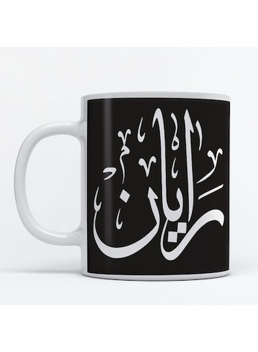 Rayan Mug for Coffee and Tea White