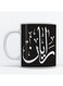 Rayan Mug for Coffee and Tea White