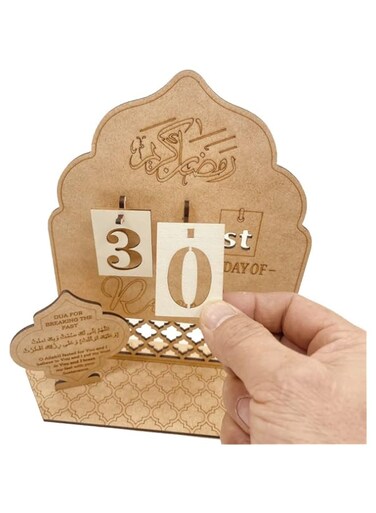 Wisfunlly Wooden Ramadan Calendar, Ramadan Advent Calendar Countdown,30 Days DIY Countdown Advent Calendars Ramadan Decoration Wooden Decorations for Ramadan, Ramadan Decorations for Home Party Decor
