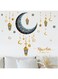 Ramadan Stickers Ramadan Wall Stickers Ramadan Wall Decorations Eid Mubarak Wall Decorations Eid Mubarak Wall Sticker Wall Decorations Eid Islamic Decorations Ramadan Wall Decorations Sticker